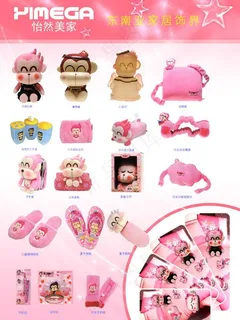 怡然美家印刷彩页图片