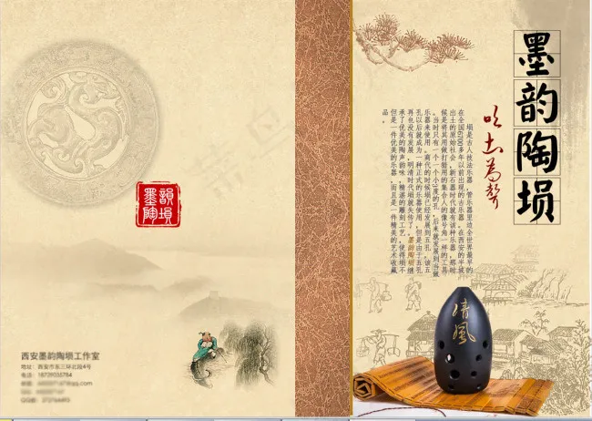 画册封面(3508X2480(DPI:300))psd模版下载