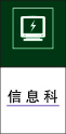 信 息 科cdr矢量模版下载