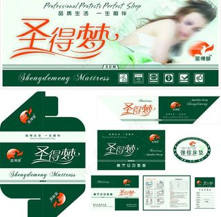 床垫商标 床垫包装图片