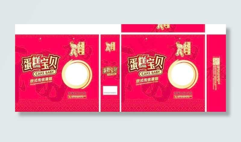 蛋糕包装图片