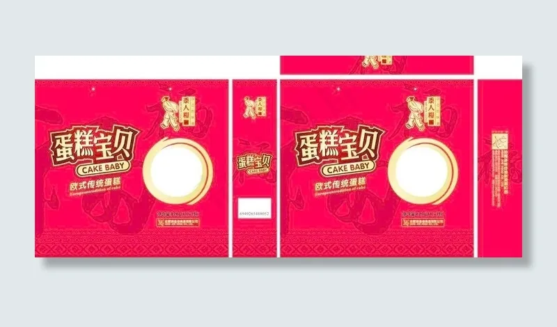蛋糕包装图片cdr矢量模版下载