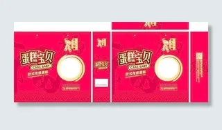 蛋糕包装图片