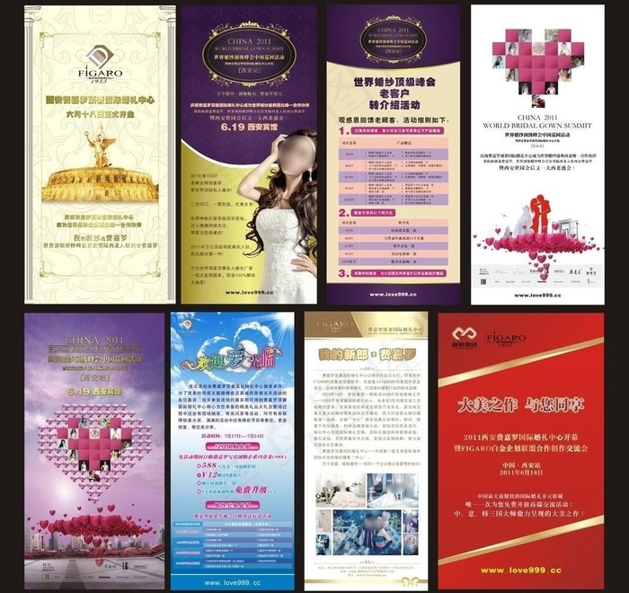 七夕活动易拉宝图片(800X1800)cdr矢量模版下载