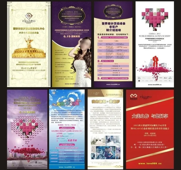 七夕活动易拉宝图片(800X1800)cdr矢量模版下载