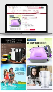 淘宝天猫电器家电主图模板