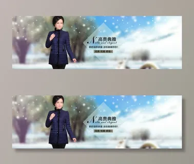 中老年女装全屏海报图