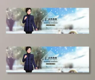 中老年女装全屏海报图