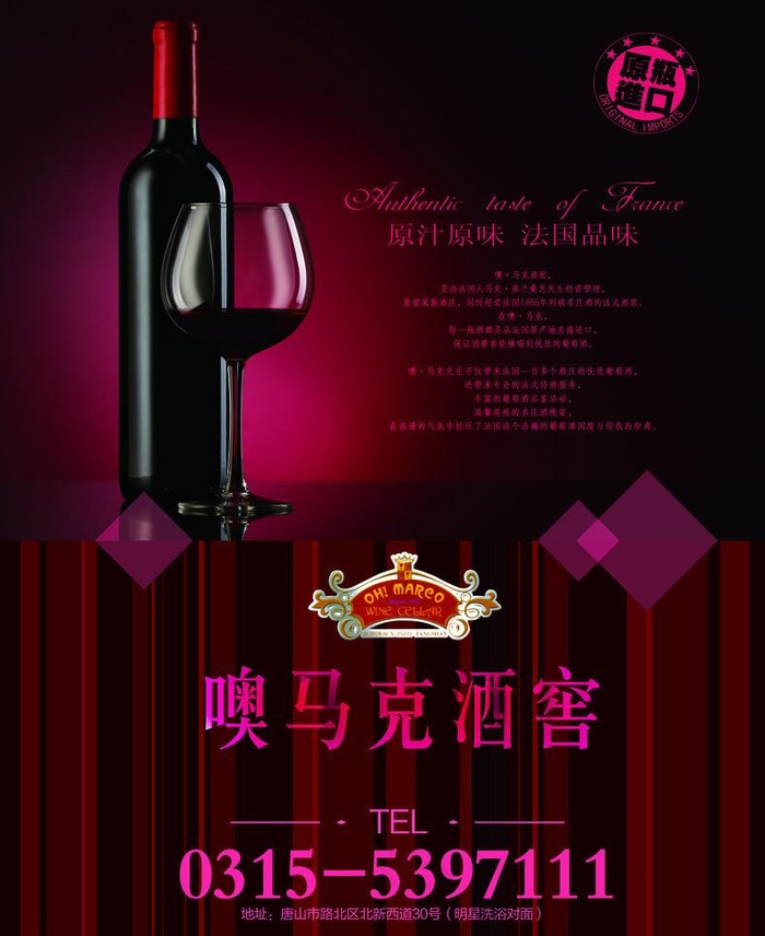 南湖酒岛图片(2787X3614(DPI:300))psd模版下载
