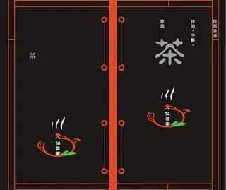 茶叶说明书图片