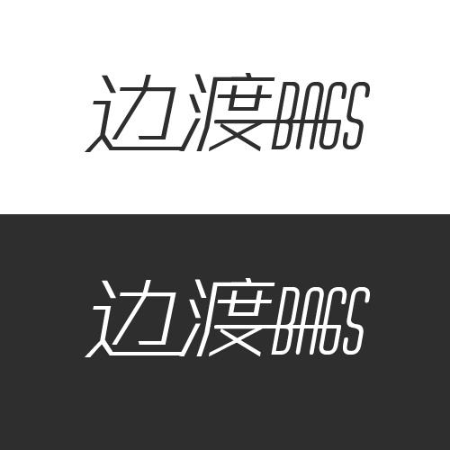 包装标志psd模版下载