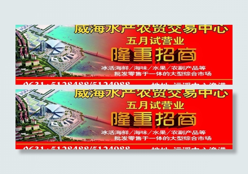 户外高炮图片psd模版下载