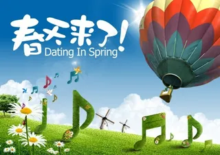 春天广告
