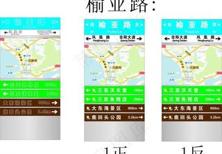公路指示牌图片