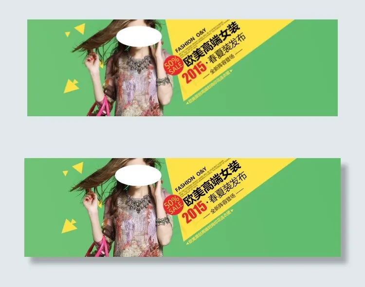 欧美高端女装bannerpsd模版下载