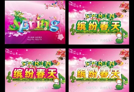 缤纷春天吊旗设计矢量素材图片