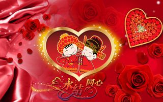 婚庆背景