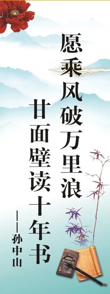 校园文化励志古风对联图片cdr矢量模版下载