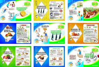 节约粮食 食堂 干净 文明 饮食文...