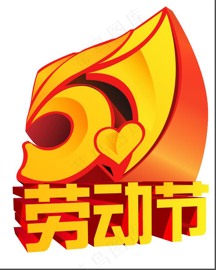 五一劳动节ai矢量模版下载