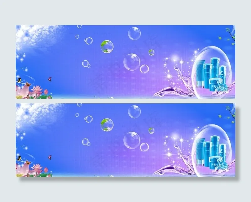 护肤品海报图片psd模版下载