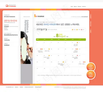 网页模板 女性网站模板 超市网图片