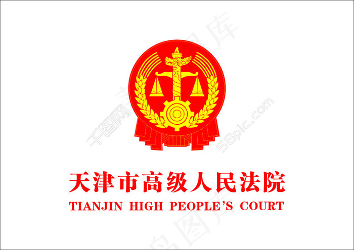 高级人民法院logocdr矢量模版下载