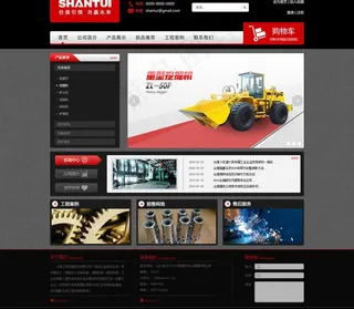 工业机械产品网页模板图片