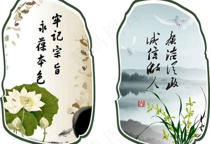 廉政建设图片cdr矢量模版下载