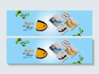 淘宝女鞋海报图片