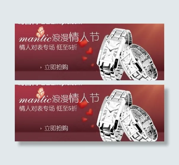 手表图片psd模版下载
