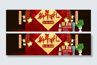 春节 新年 马年图片