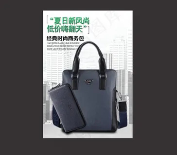 男包直通车主图轮播海报关联夏秋