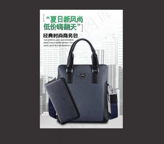 男包直通车主图轮播海报关联夏秋