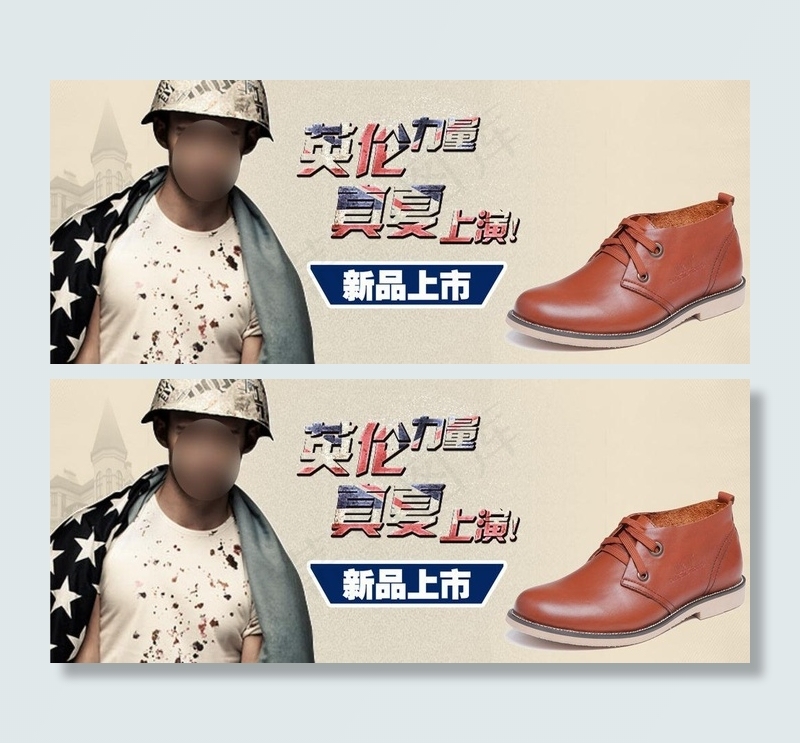 英伦时尚马丁鞋图片
