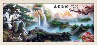 大展宏图食为天快餐画万里长城