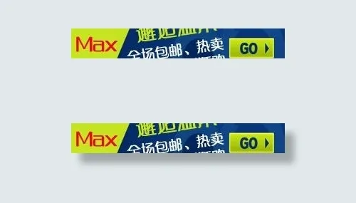 节日海报图片psd模版下载
