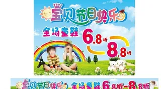 六一儿童节快乐图片