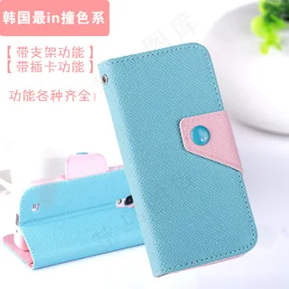 韩国撞色手机皮套双十一主图设计