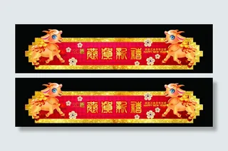 新年商场美陈 吊牌