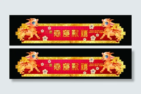 新年商场美陈 吊牌 新年商场美陈 吊牌