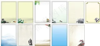 中国风展板背景图片