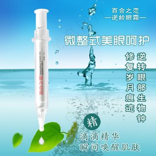 化妆品主图设计背景图片高清psd下...