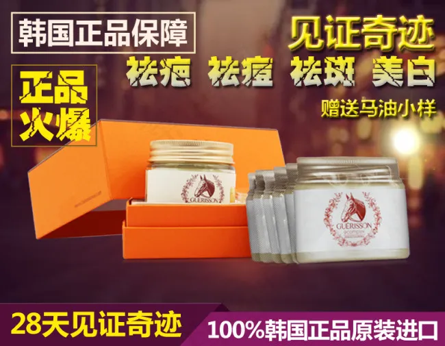 淘宝原创海报设计源文件马油套装套盒...psd模版下载