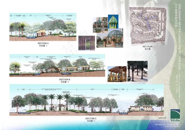 佛山天湖丽都园林手绘图片素材