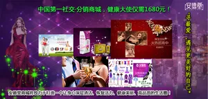 微信商场首图