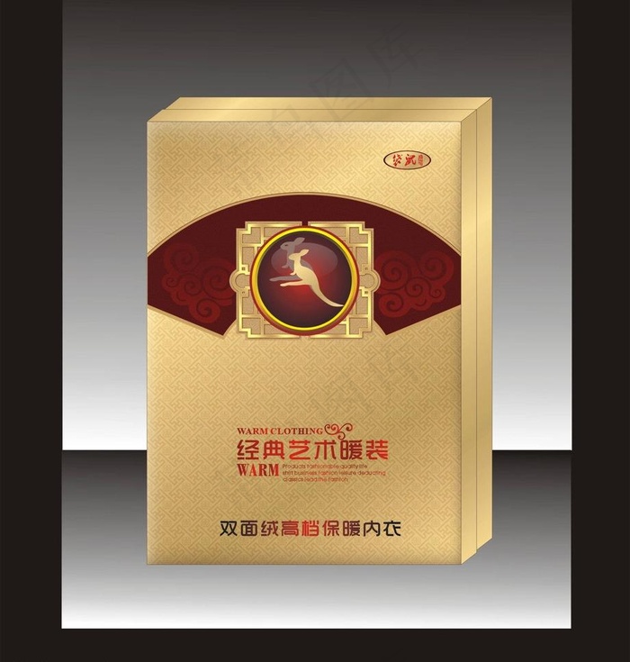 保暖内衣包装图片cdr矢量模版下载