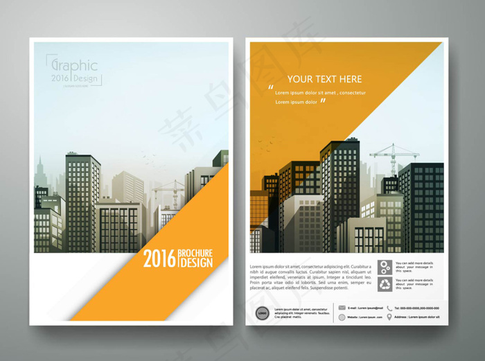 创意黄色商业宣传海报设计矢量素材