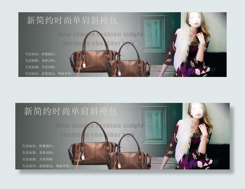 精品女包平面广告图片