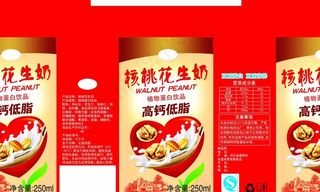 核桃花生牛奶250毫升标准包装盒砖...